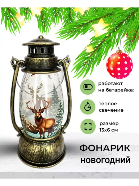Good Like Фонарь светодиодный на батарейках LED светодиодная свеча
