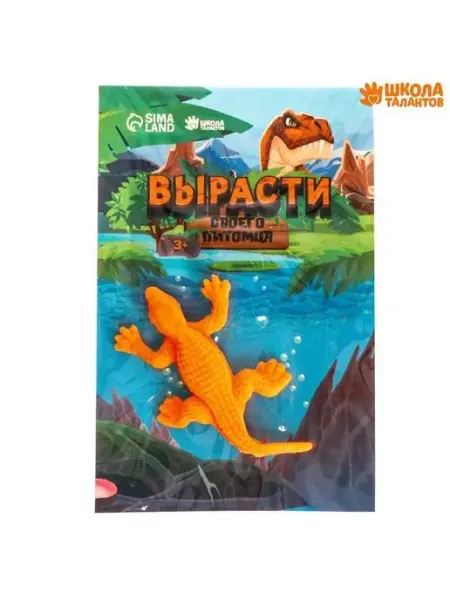 Детский опыт "Растущее животное. Морские животные", МИКС, 3 In Mother's Hands