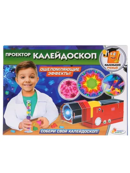 Калейдоскоп проектор Играем вместе Детская развивающая