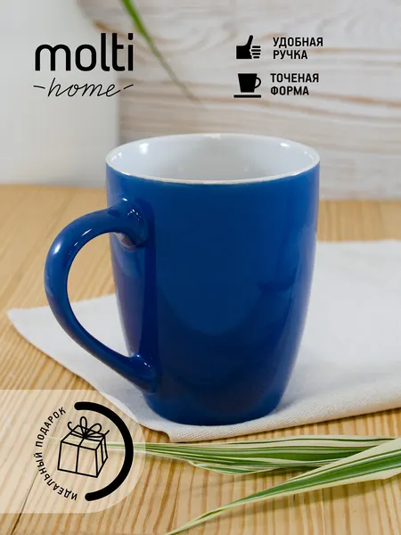Кружка для чая и кофе глянцевая molti Good morning чашка подарочная фаянсовая 360 мл, синяя