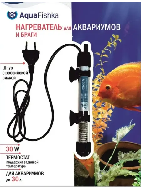 AquaFishka Обогреватель для аквариума 30 Вт Нет бренда