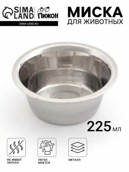 Миска для животных, стандартная, 225 мл, 2 шт Пижон