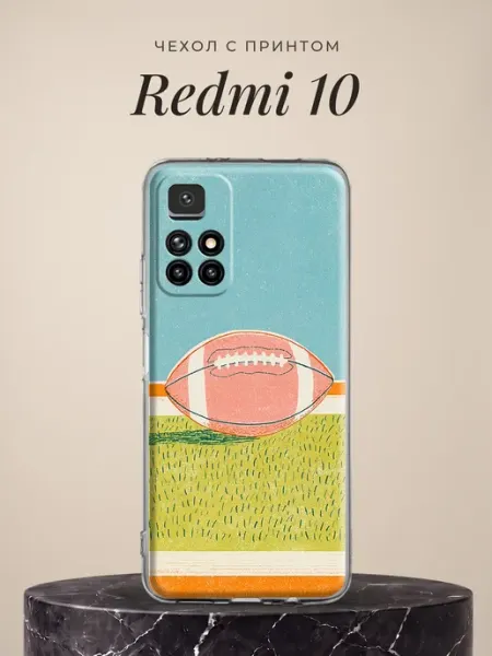 Чехол на Redmi 10 с принтом Xiaomi