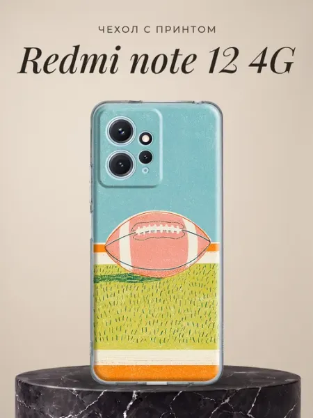 Чехол на note 12 4G с принтом Redmi
