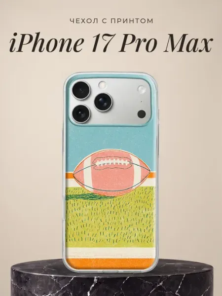 Чехол на iPhone 17 Pro Max с принтом ПиктурКейс