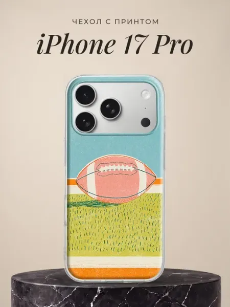 Чехол на iPhone 17 Pro с принтом ПиктурКейс