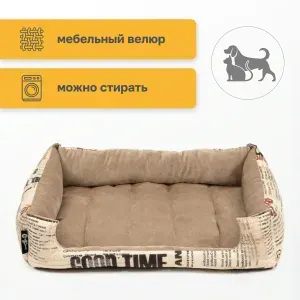 Лежанка для Собак и Кошек Диван Luxury Limited GoodPoof Бонджорно