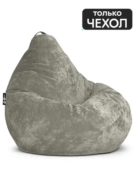 Goodpoof ЧЕХОЛ для кресла мешка XXXXL Вельвет