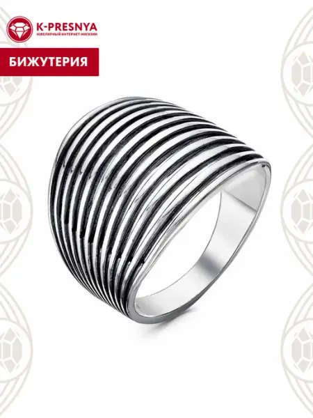 Кольцо бижутерия Красная Пресня