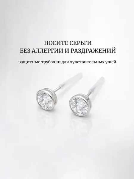 Аксессуар для бижутерии маленькие