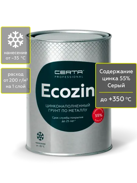 Цинконаполненный грунт ECOZin A 55% до +35, грунтовка,0.8 кг CERTA