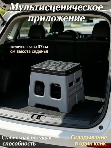 Hoods goods Портативный складной стульчак для унитаза универсальный