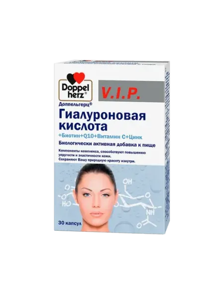 #Доппельгерц VIP Гиалуроновая кислота+Биотин+Q10+Витамин С+Ц… Faust