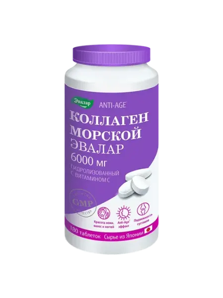 #Коллаген морской Эвалар 6000 мг Anti-Age с вит С таблетки п… Faust