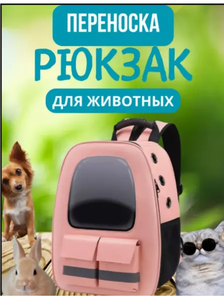 GOODSTORAGE Автобокс для животных,переноска для животных