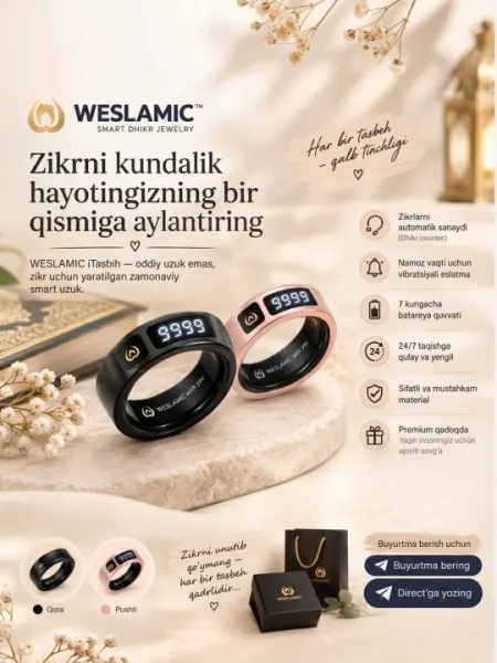 WESLAMIC iTasbih — тасбих для зикра, смарт-кольцо, тасбихи, кольца - Фитнес браслеты