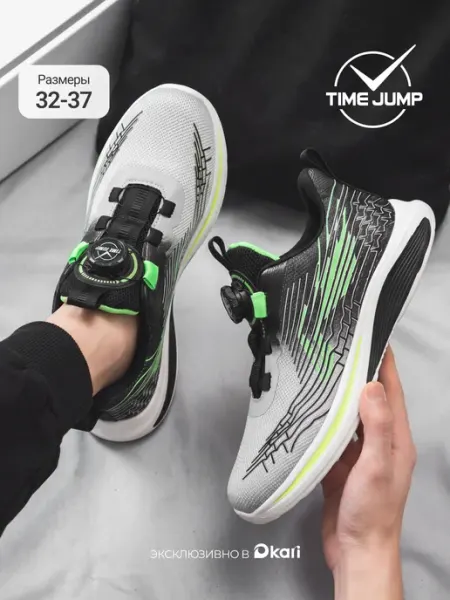 Кроссовки для мальчика подростковые дышащие на физкультуру TimeJump