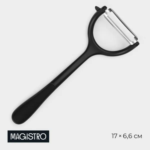 Овощечистка Magistro Vantablack, 17×6,6 см, горизонтальная, цвет чёрный, 9927767