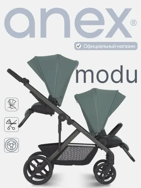 Anex Modu коляска прогулочная для двойни, цвет Greeny