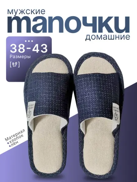 Тапочки домашние мягкие удобные KuperShoes
