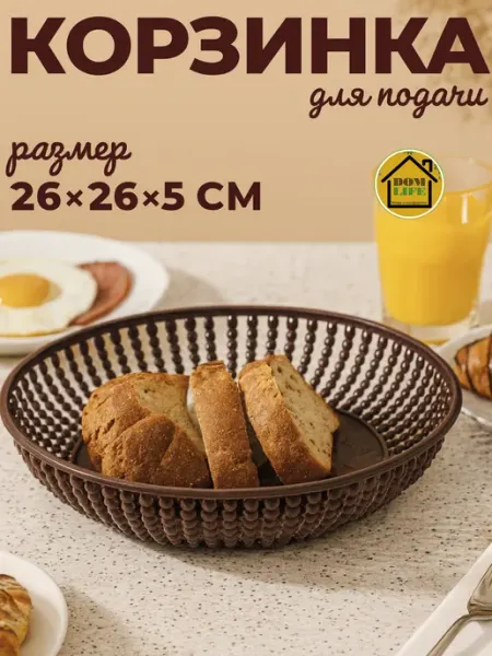 Универсальная пластиковая хлебница, 3 в 1