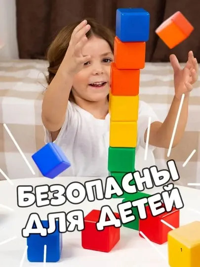 Развивающие детские кубики! Кубики для малышей, 9 штук, помогают изучать цвета