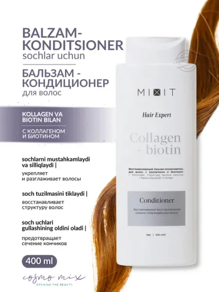 Бальзам для волос с коллагеном и биотином, 400 мл MIXIT