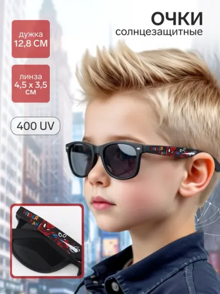 Солнцезащитные очки детские UV 400, дужка 12.8 см MARVEL
