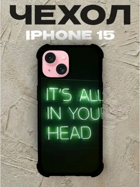 Чехол на iPhone 15 с принтом Лаймовый коллаж