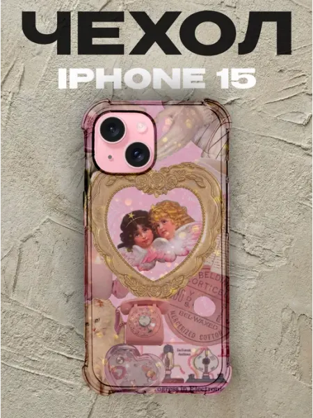 Чехол на iPhone 15 с принтом Ренессанс