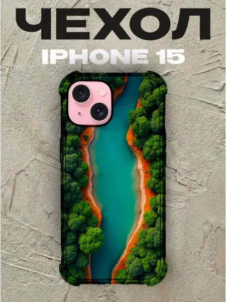 Чехол на iPhone 15 с принтом Тропики