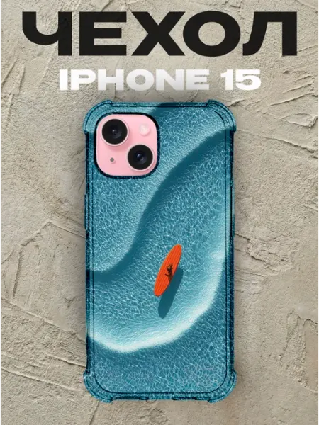 Чехол на iPhone 15 Тропики