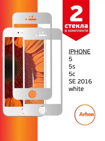Защитное стекло на iPhone 5 5s 5 s 5c 5 c SE 2016 Arhon