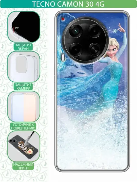 Чехол на Tecno Camon 30 4G с принтом Холодное сердце метель inThisCase