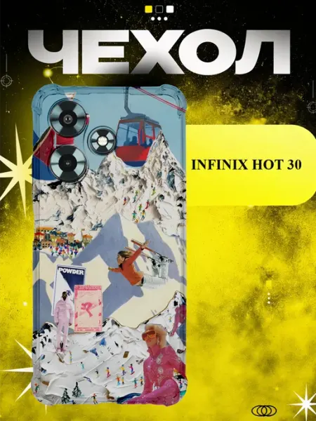 Чехол на Infinix Hot 30 горнолыжный коллаж ICON CASE