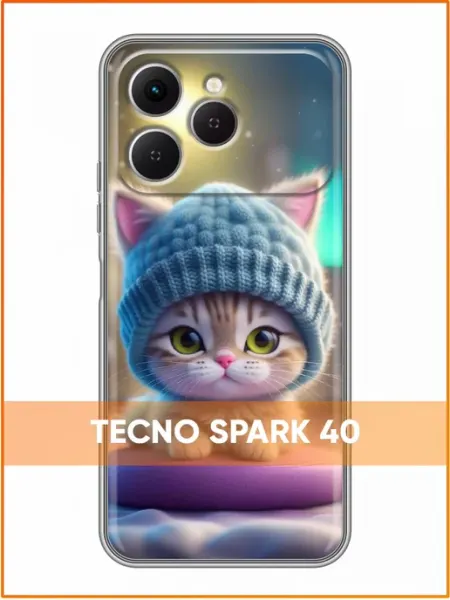 Чехол на Tecno Spark 40 с принтом Котенок Case Face