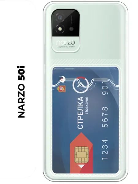 Чехол на Realme NARZO 50i( для Нарзо 50 ай) с карманом NOOTO