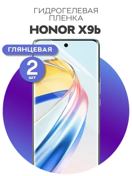 Гидрогелевая защитная пленка на HONOR X9b Luxury Acces