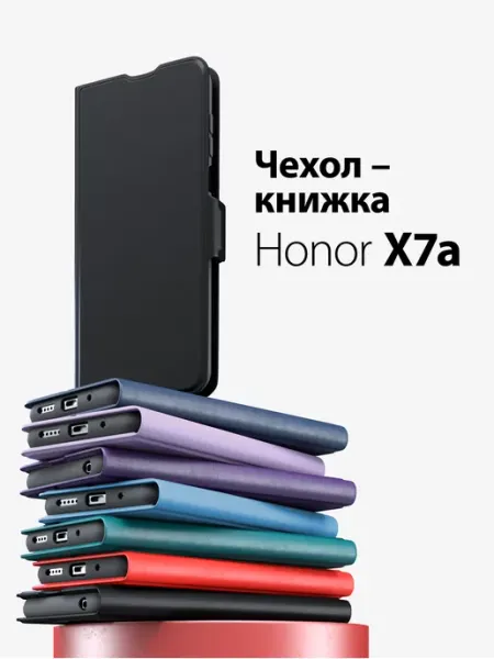 GORSY чехол на honor x7a книжка