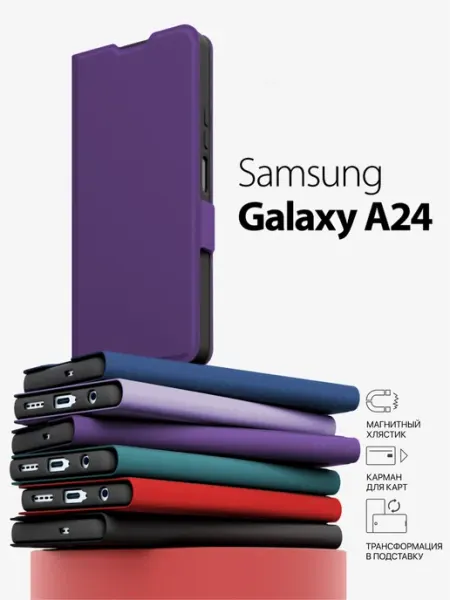 GORSY Чехол на Samsung а24 книжка