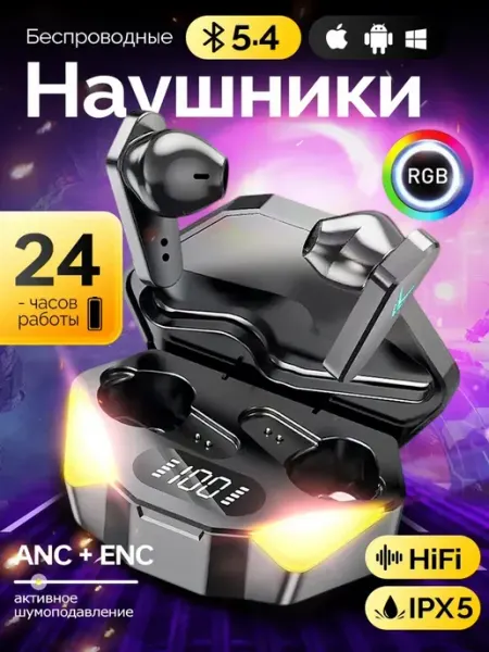 Наушники X15 TWS с микрофоном для мобильных игр Xiaomi