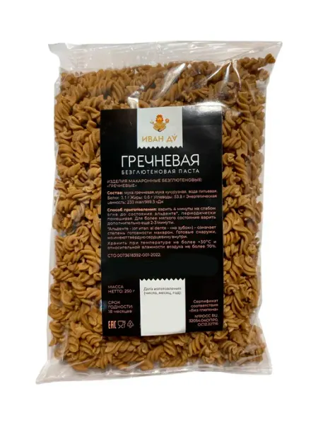 Макароны без глютена паста гречневая 250 г Иван Да