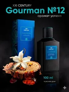 Духи с феромонами и афродизиаком Gourman №12 стойкие