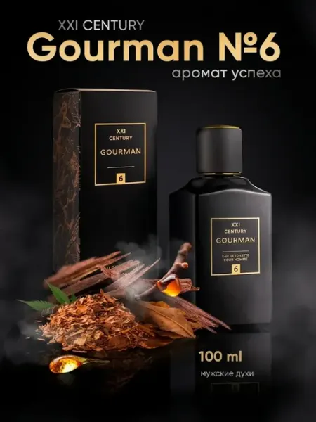GOURMAN Духи мужские стойкие табак конопля №6 100мл