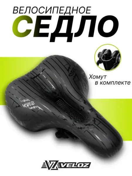 Седло для спортивного велосипеда KMS