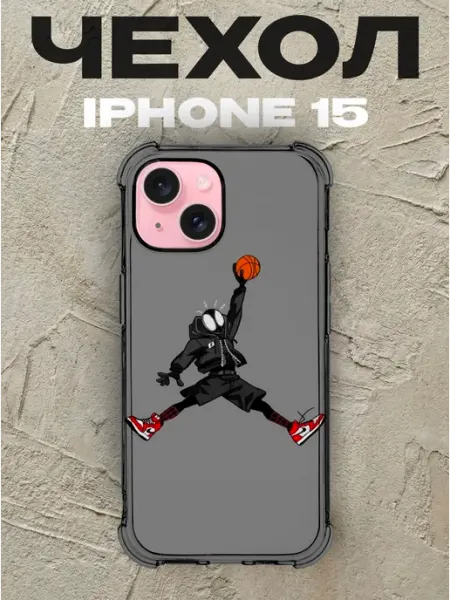 Чехол на iPhone 15 дизайн Баскетбол