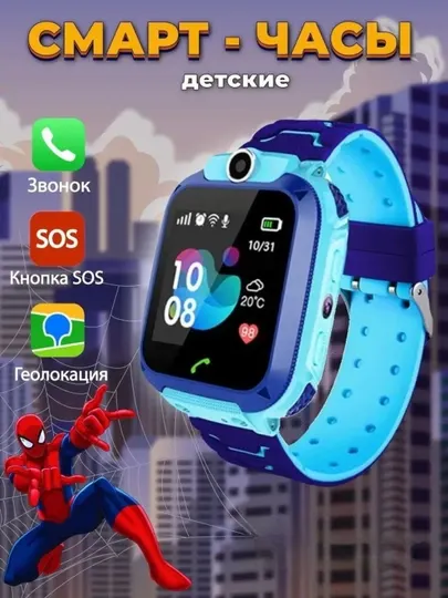 Детские умные смарт часы, с сим картой, с GPS, звонками, камерой, прослушкой