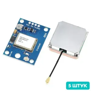 Модуль GPS GY-NEO6MV2 с керамической антенной (5 штук)