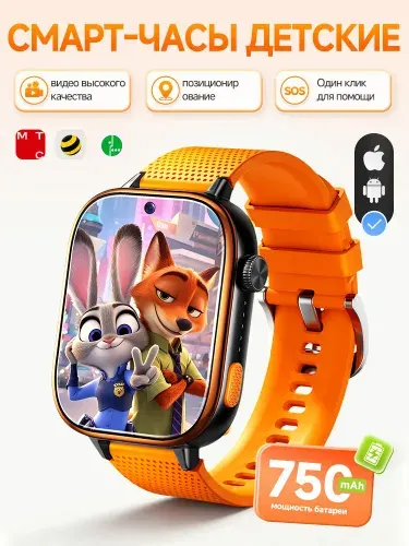 Смарт часы детские, часы детские смарт с сим картой, GPS, кнопкой SOS, для девочек, для мальчиковтрекер gps для детей