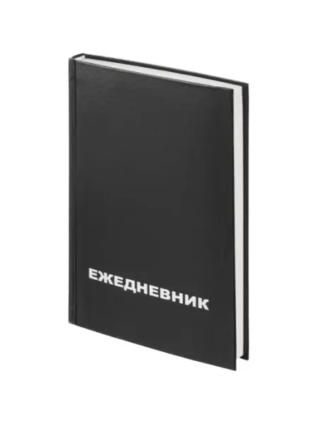 Ежедневник недатированный синий А5 160 листов Attache Economy